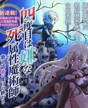 声音修理铺音乐综艺手机免费在线观看