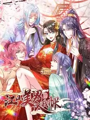 旷野合伙人户外综艺免费在线观看
